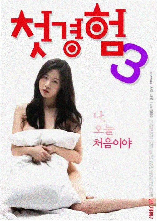 西瓜短剧《替嫁新娘的逆袭》在线观看
