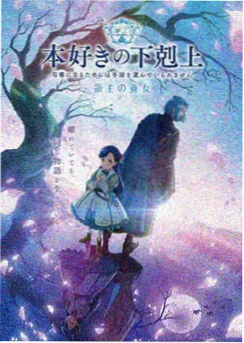 西瓜短剧《冰山教授的小太阳》免费观看