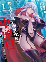 西瓜短剧《离婚后我成了顶流》热播推荐
