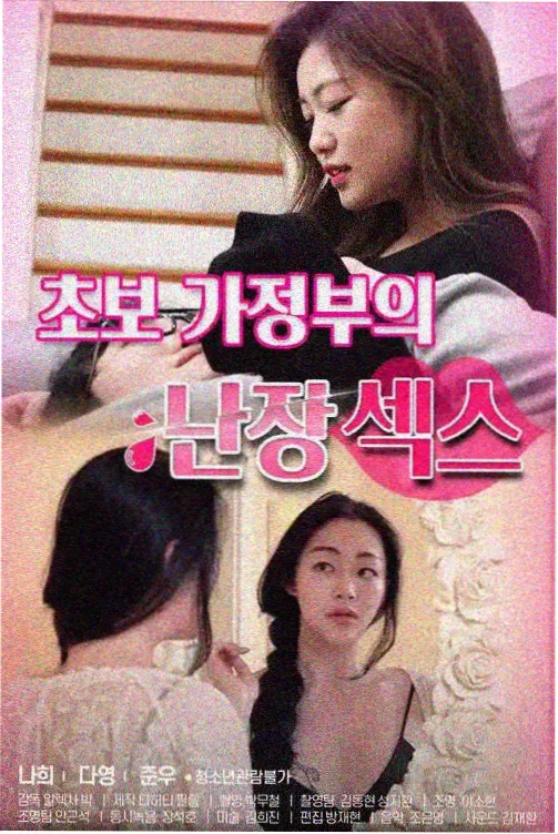 西瓜短剧《退婚后我成了财阀》编辑推荐